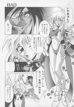 Page 142 of TWIN HEART