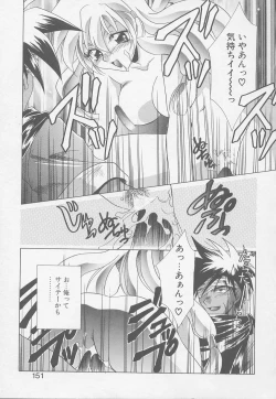 Page 146 of TWIN HEART