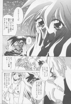 Page 148 of TWIN HEART