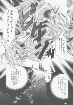 Page 151 of TWIN HEART