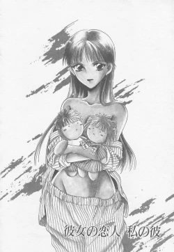 Page 155 of TWIN HEART