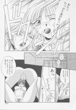 Page 166 of TWIN HEART