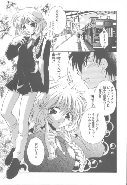 Page 16 of TWIN HEART