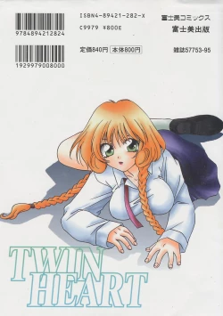 Page 174 of TWIN HEART