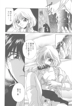 Page 23 of TWIN HEART