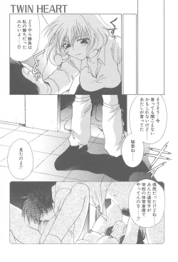 Page 32 of TWIN HEART