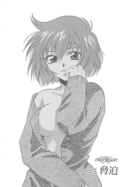 Page 34 of TWIN HEART