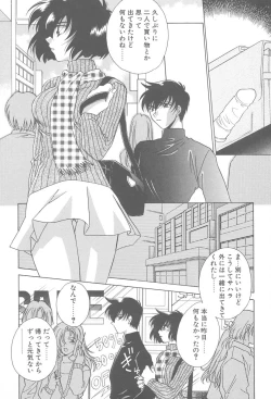 Page 39 of TWIN HEART