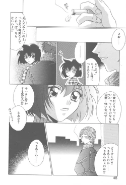 Page 43 of TWIN HEART