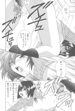 Page 55 of TWIN HEART