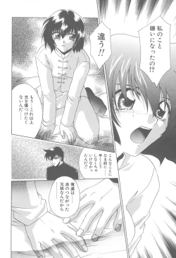 Page 71 of TWIN HEART