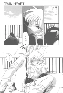 Page 78 of TWIN HEART