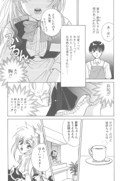 Page 88 of TWIN HEART