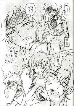 Page 13 of music assort