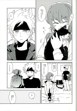 Page 23 of music assort