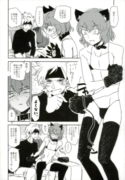 Page 24 of music assort