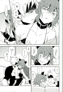 Page 25 of music assort