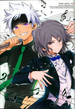 Download music assort