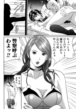 Page 4 of Joshi Kousei Sekkan