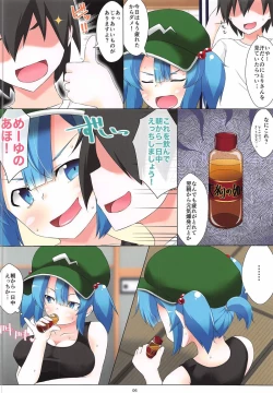 Page 5 of Nitori-san nara Dogeza Sureba Ichinichijuu Ecchi Sasete Kureru