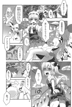 Page 4 of Hadaka de Tonjau Flan-chan