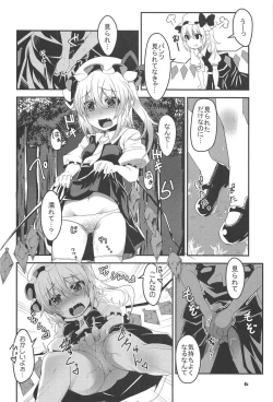 Page 5 of Hadaka de Tonjau Flan-chan