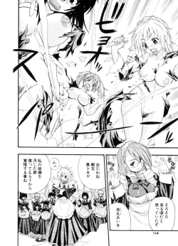 Page 113 of COMIC Potpourri Club 2006-10