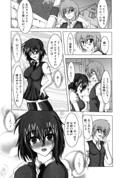 Page 142 of COMIC Potpourri Club 2006-10