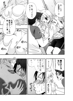 Page 170 of COMIC Potpourri Club 2006-10