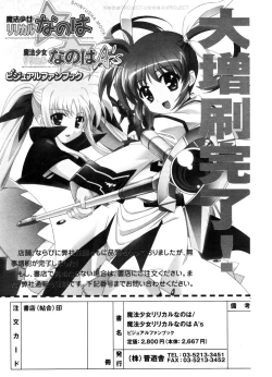 Page 178 of COMIC Potpourri Club 2006-10