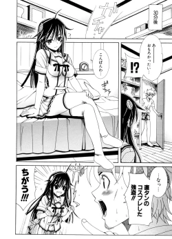 Page 241 of COMIC Potpourri Club 2006-10