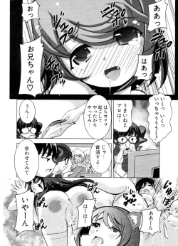 Page 279 of COMIC Potpourri Club 2006-10