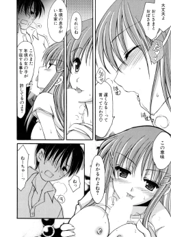 Page 47 of COMIC Potpourri Club 2006-10