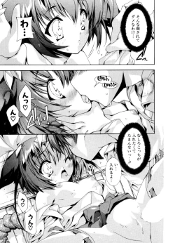 Page 76 of COMIC Potpourri Club 2006-10