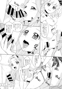 Page 8 of Wakuwaku ☆ Kazoku Keikakudashi!