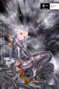 Page 27 of Notautsu Hakui