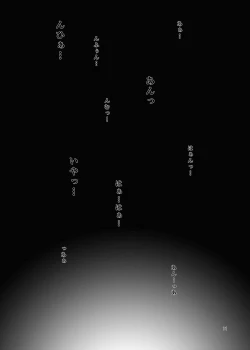 Page 11 of Nakamauchi