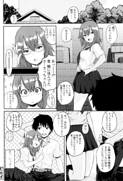 Page 165 of Oshama na Yousei