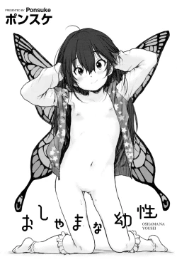 Page 4 of Oshama na Yousei