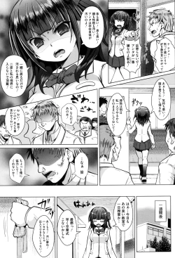 Page 100 of Ichigo Chocolate Flavor