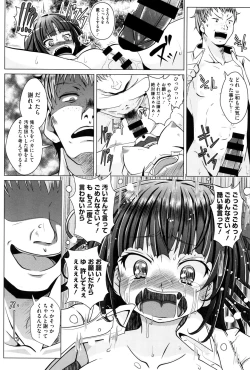 Page 109 of Ichigo Chocolate Flavor