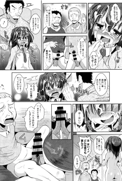 Page 132 of Ichigo Chocolate Flavor