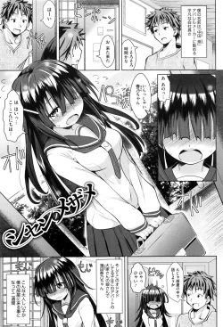 Page 140 of Ichigo Chocolate Flavor