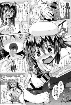 Page 164 of Ichigo Chocolate Flavor