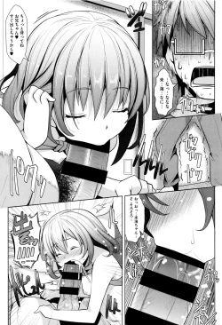 Page 186 of Ichigo Chocolate Flavor