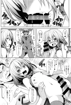 Page 187 of Ichigo Chocolate Flavor