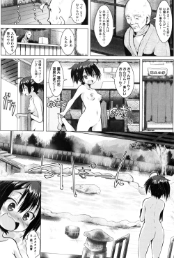 Page 53 of Ichigo Chocolate Flavor