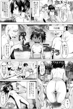 Page 56 of Ichigo Chocolate Flavor