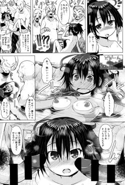 Page 60 of Ichigo Chocolate Flavor