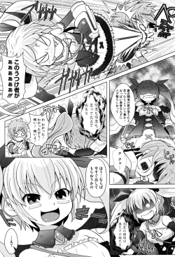 Page 86 of Ichigo Chocolate Flavor